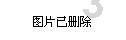 拯救小犀牛